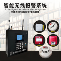 Smart Fire Remote Fire Alarm Monitoring
